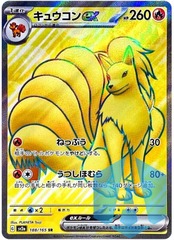 Ninetales ex SR 188/165 SV2a